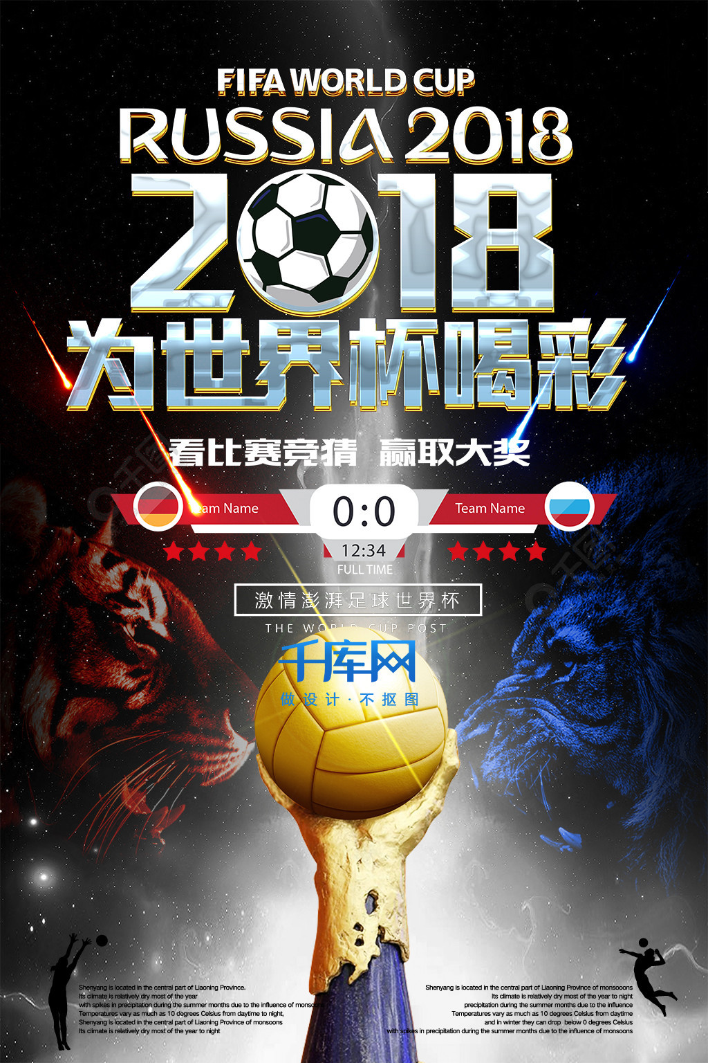 响起职业精
