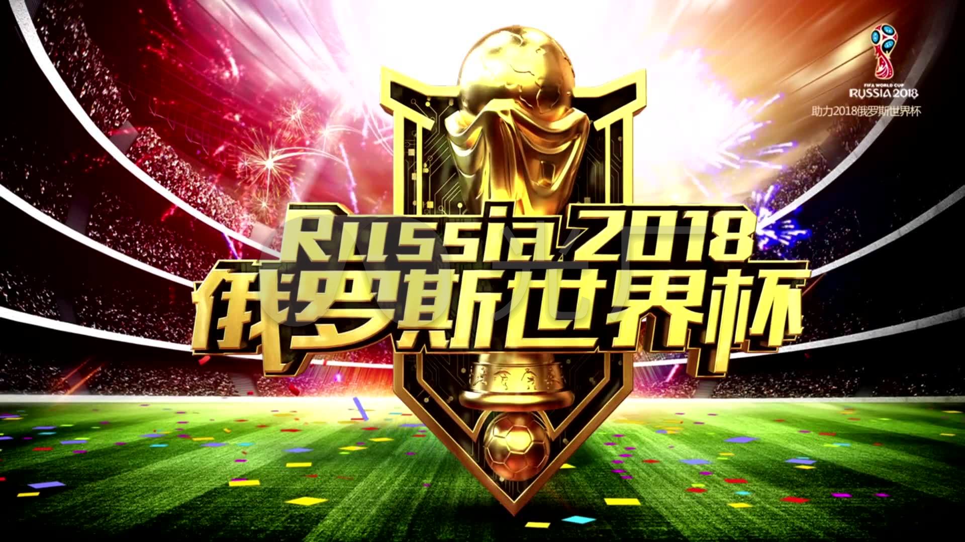 球水平和技