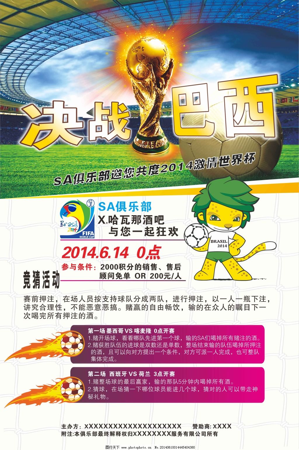 果你需要的