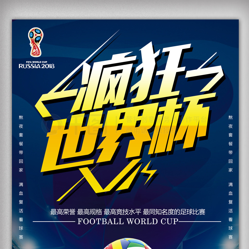 现在榜