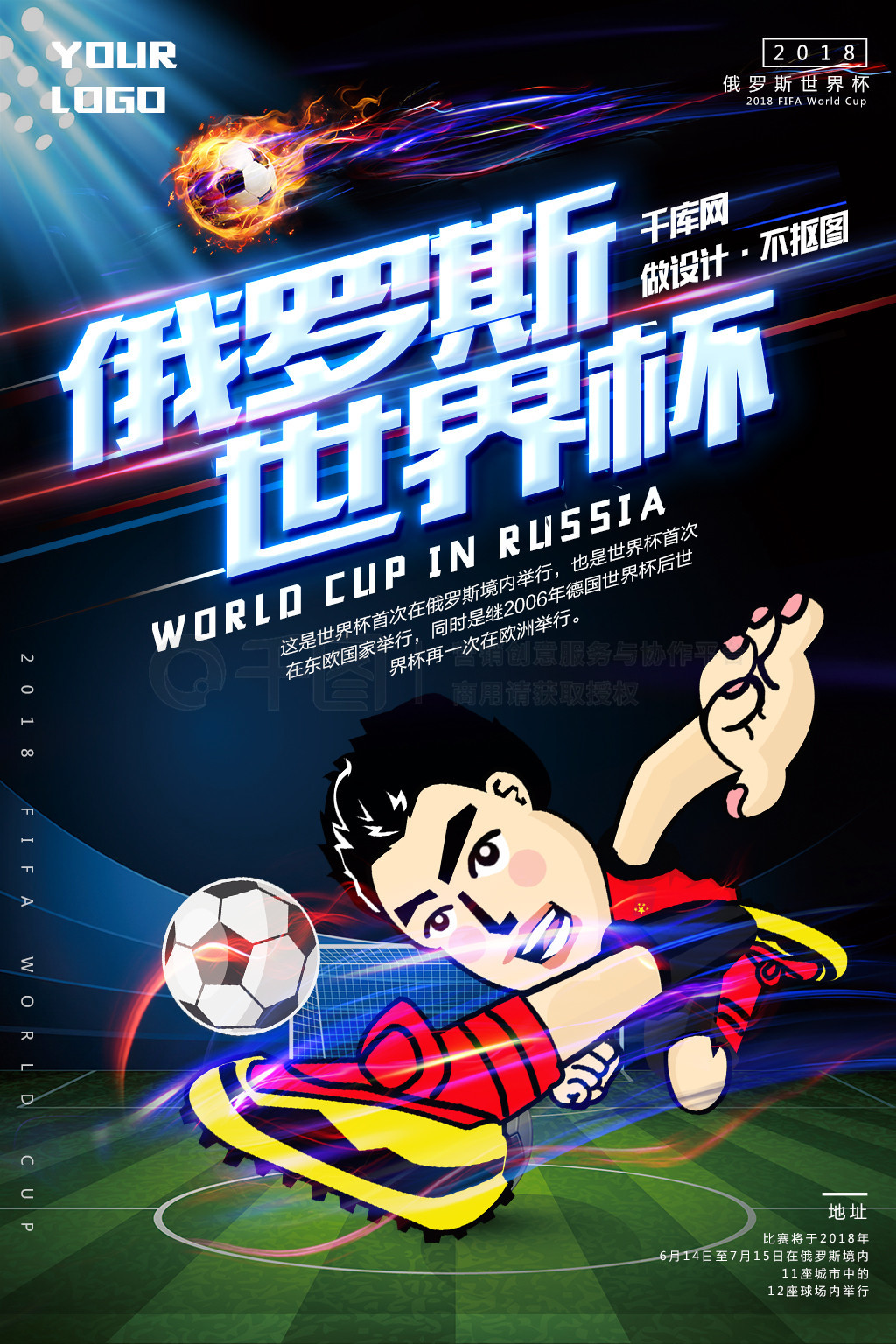 助于提
