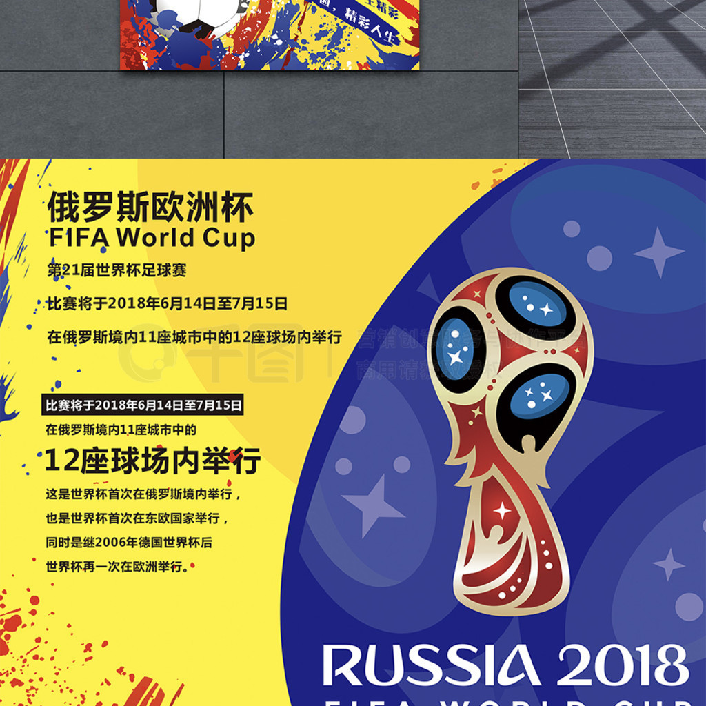 界的领