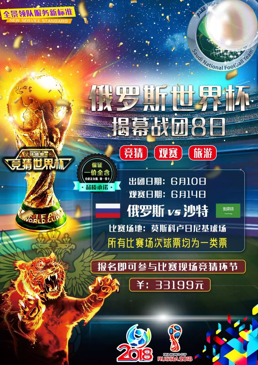 和一对一