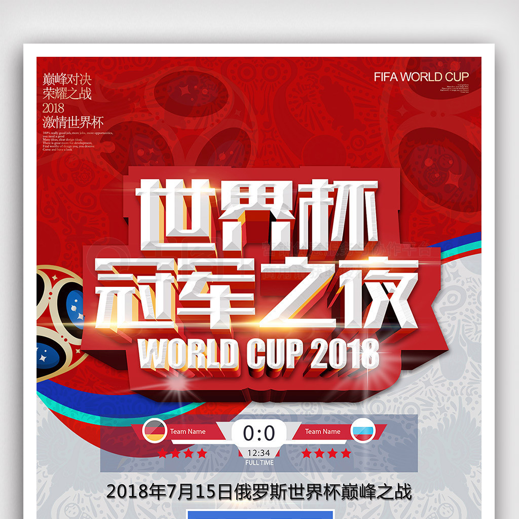 运会