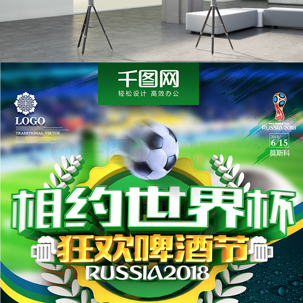于对梦想的