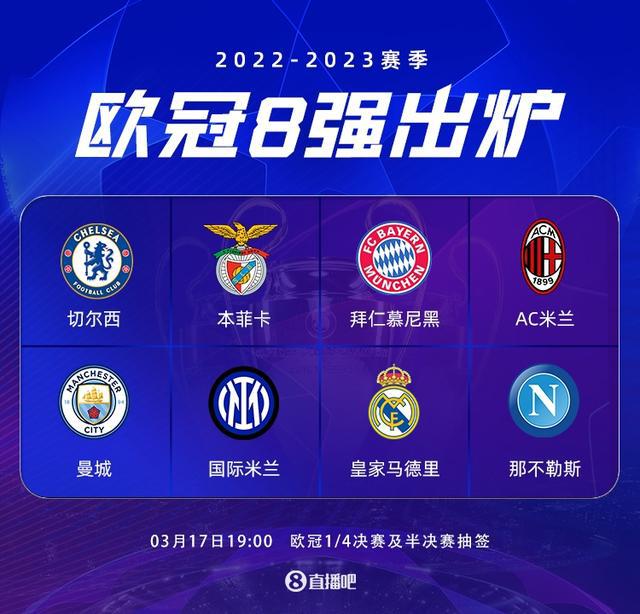 极的应对 极的应对